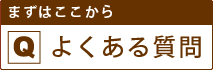 褯