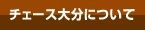 ʬˤĤ