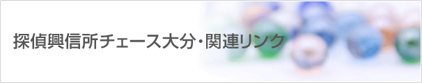õ嶽ʬϢ